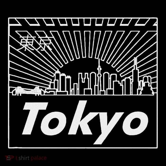 Tokyo Japan Skyline & Japanese Text Tokyo Premium T-Shirt