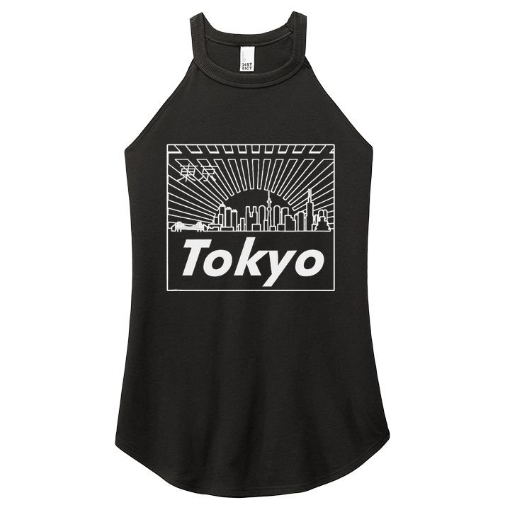 Tokyo Japan Skyline & Japanese Text Tokyo Women's Perfect Tri Rocker Tank