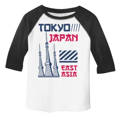 Tokyo Japan Toddler Fine Jersey T-Shirt