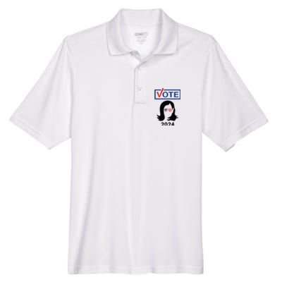 Team Kamala Harris 2024 Distressed Men's Origin Performance Pique Polo