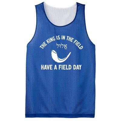 The King Is In The Field Day Jewish New Year Elul Shofar Gift Mesh Reversible Basketball Jersey Tank