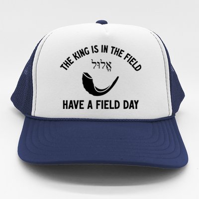 The King Is In The Field Day Jewish New Year Elul Shofar Gift Trucker Hat