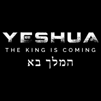 The King Is Coming Yeshua Christian T-Shirt