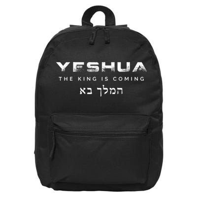 The King Is Coming Yeshua Christian 16 in Basic Backpack