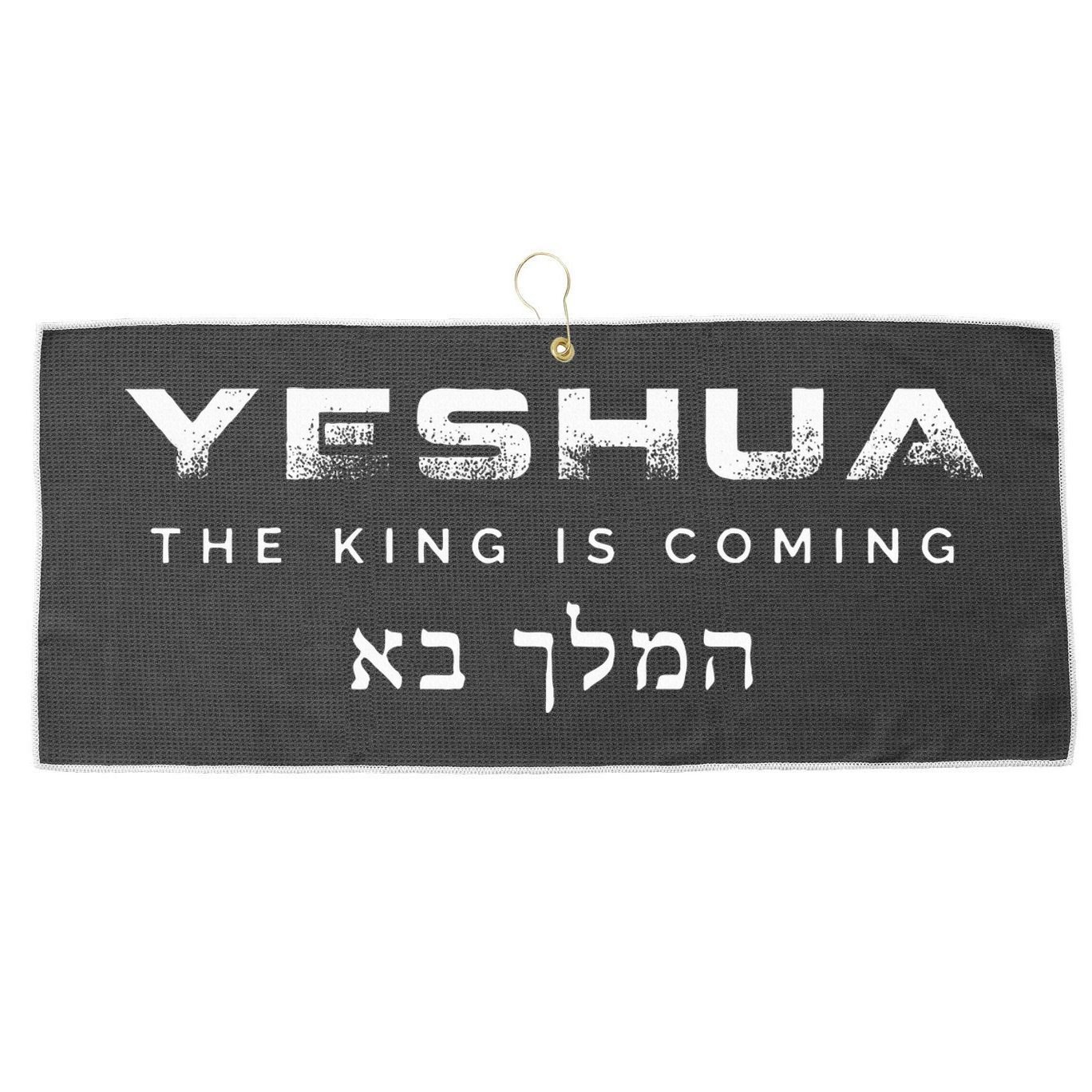The King Is Coming Yeshua Christian Large Microfiber Waffle Golf Towel