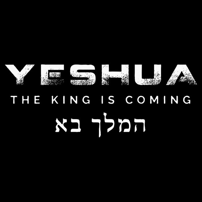 The King Is Coming Yeshua Christian Cooling Performance Long Sleeve Crew
