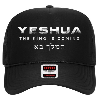 The King Is Coming Yeshua Christian Trucker Hat