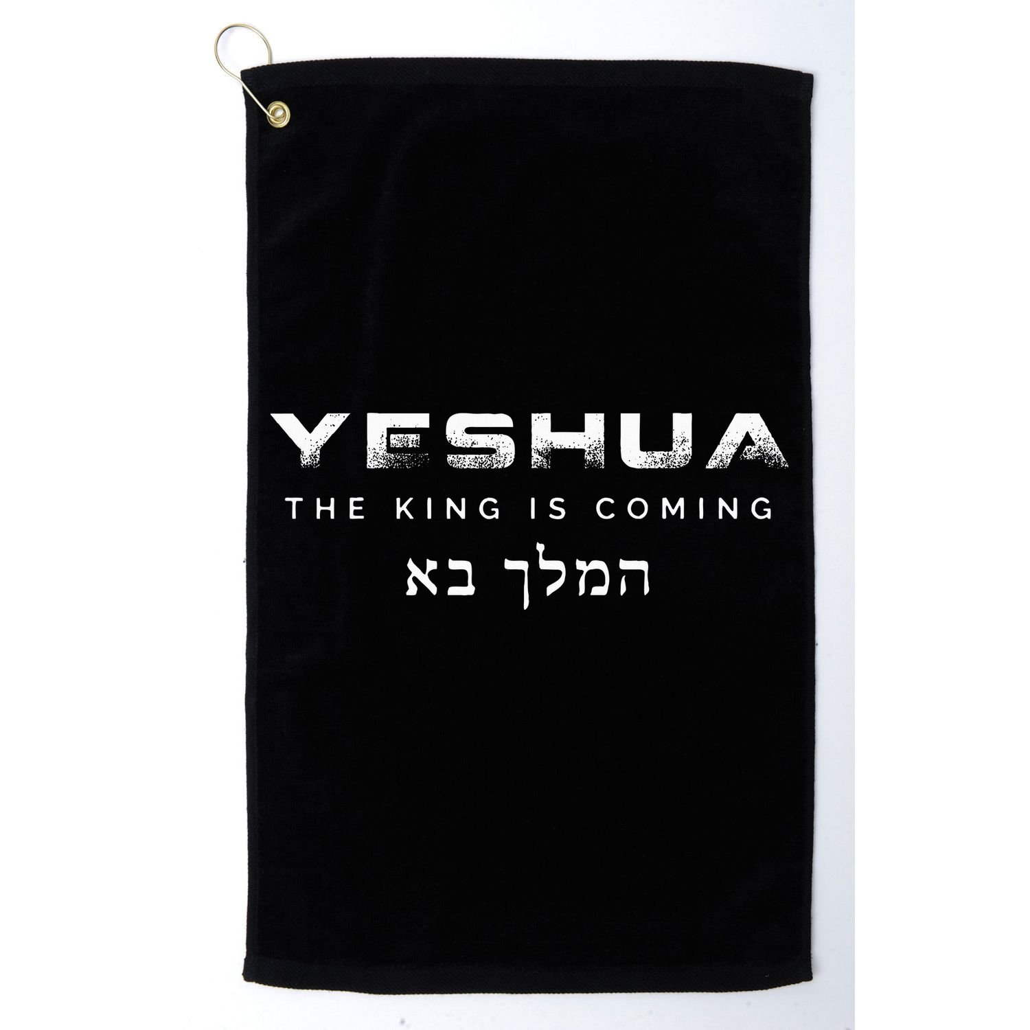 The King Is Coming Yeshua Christian Golf Towel