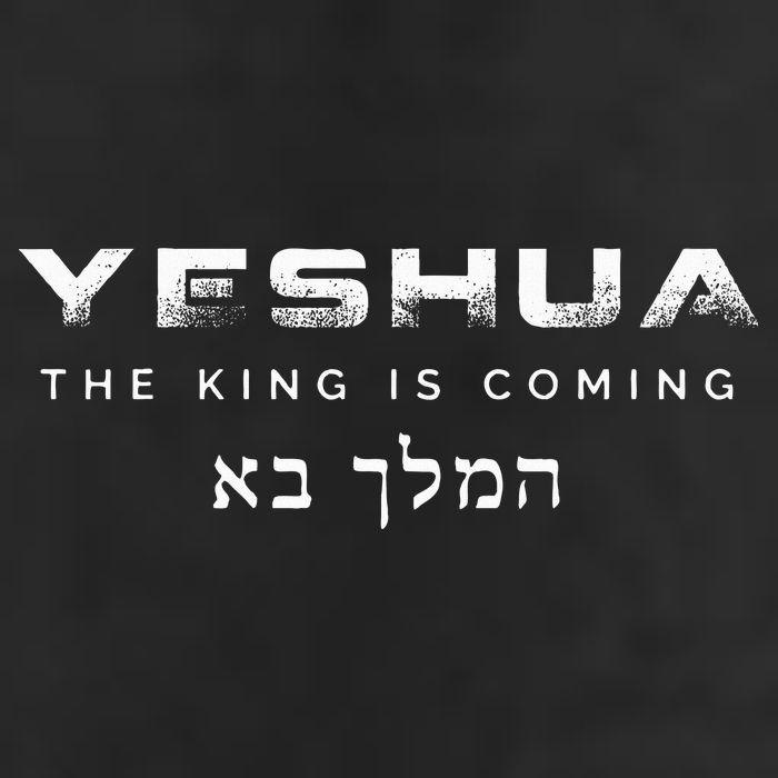 The King Is Coming Yeshua Christian Golf Towel