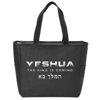 The King Is Coming Yeshua Christian Zip Tote Bag