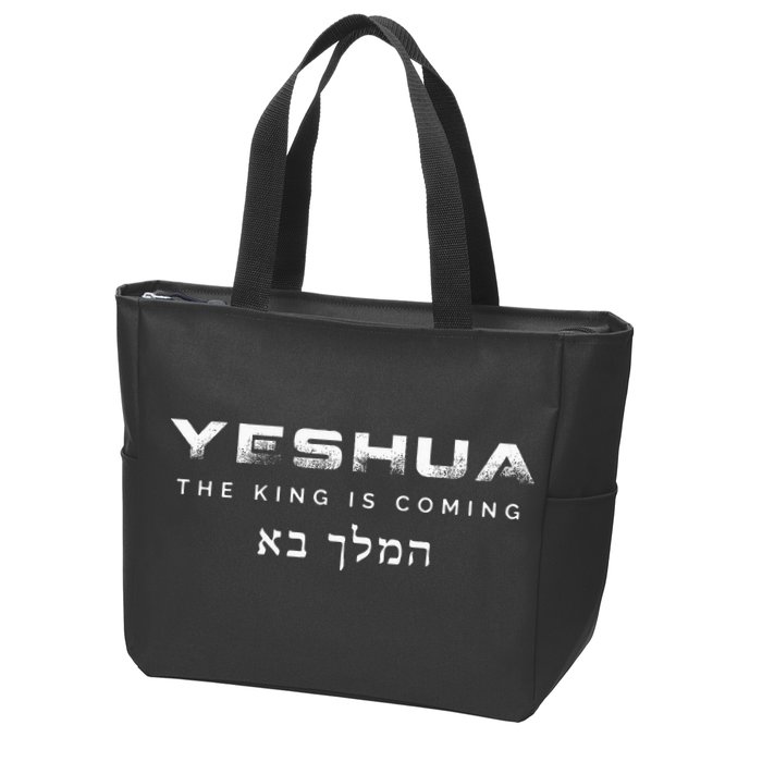 The King Is Coming Yeshua Christian Zip Tote Bag