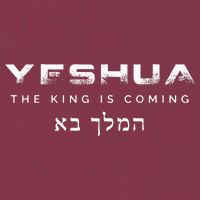 The King Is Coming Yeshua Christian 16oz Travel Tumbler
