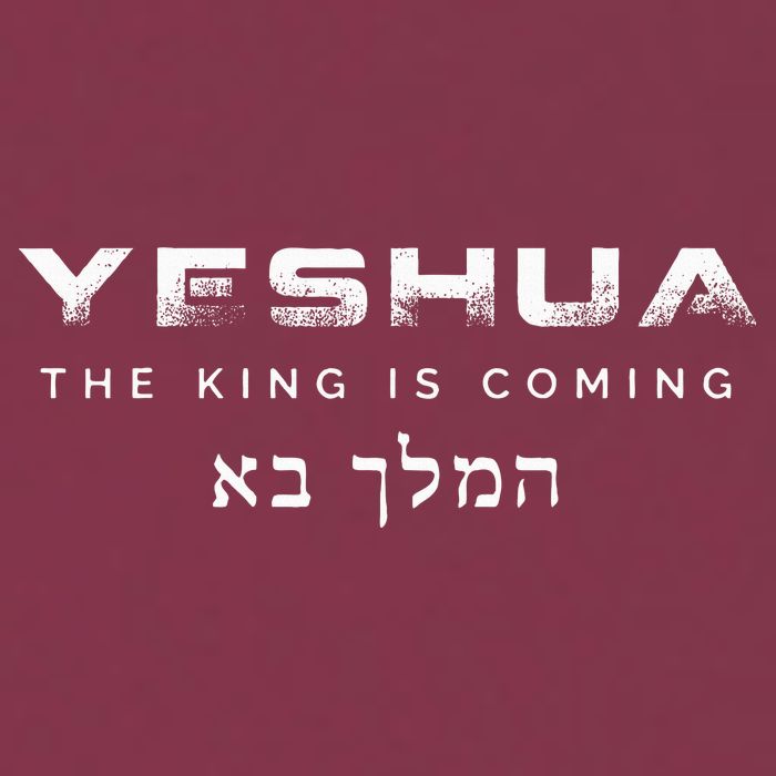 The King Is Coming Yeshua Christian 16oz Travel Tumbler