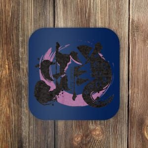 【Takanashi Kiara】Hololive Kanji Coaster