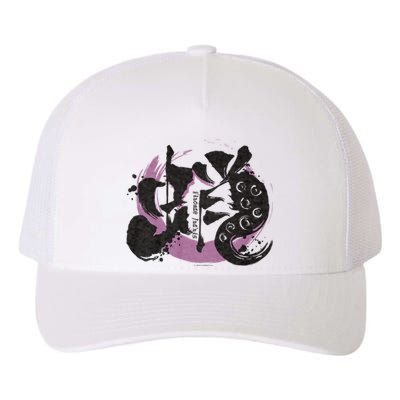 【Takanashi Kiara】Hololive Kanji Yupoong Adult 5-Panel Trucker Hat