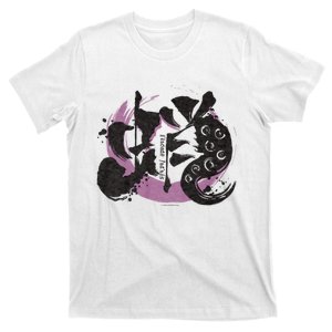 【Takanashi Kiara】Hololive Kanji T-Shirt