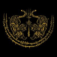 Thailand Kickboxer Muay Thai Thai Boxer Twin Tiger Sak Yant Doggie Tank