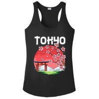 Tokyo Kyokujitsuki Sakura Japan Gift Ladies PosiCharge Competitor Racerback Tank