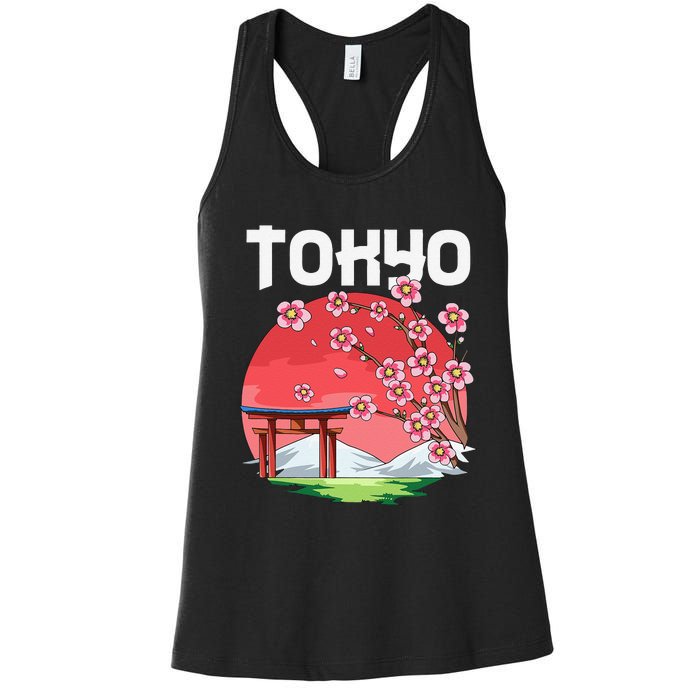 Tokyo Kyokujitsuki Sakura Japan Gift Women's Racerback Tank