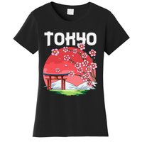 Tokyo Kyokujitsuki Sakura Japan Gift Women's T-Shirt