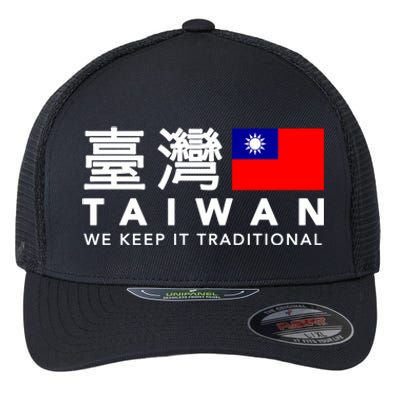 Taiwan Keep Traditional I Love Taiwan Flag Free Taiwan Pride Funny Gift Flexfit Unipanel Trucker Cap