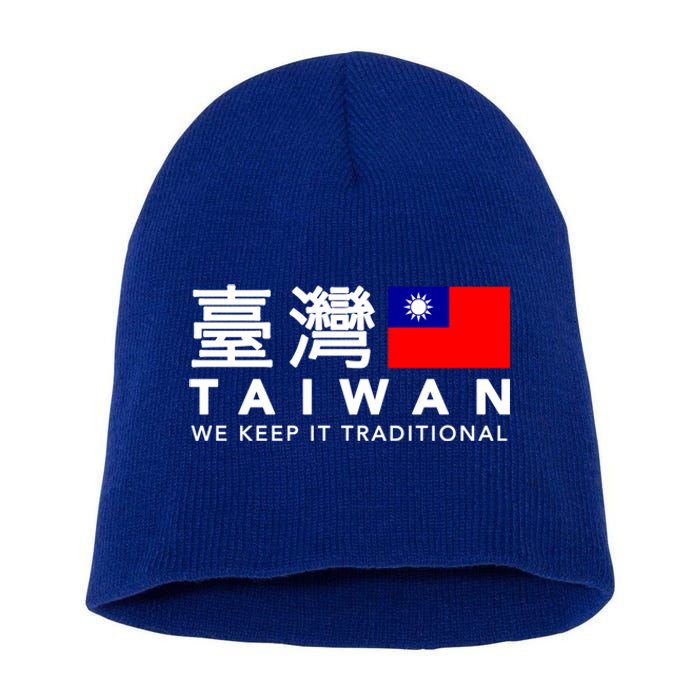 Taiwan Keep Traditional I Love Taiwan Flag Free Taiwan Pride Funny Gift Short Acrylic Beanie