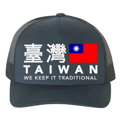 Taiwan Keep Traditional I Love Taiwan Flag Free Taiwan Pride Funny Gift Yupoong Adult 5-Panel Trucker Hat