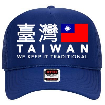 Taiwan Keep Traditional I Love Taiwan Flag Free Taiwan Pride Funny Gift High Crown Mesh Back Trucker Hat