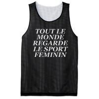 Tout Le Monde Regarde Le Sport Feminin Bold Design Mesh Reversible Basketball Jersey Tank