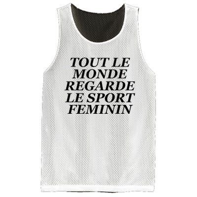 Tout Le Monde Regarde Le Sport Feminin Mesh Reversible Basketball Jersey Tank