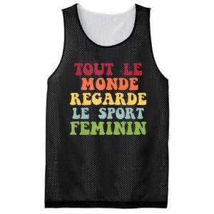 Tout Le Monde Ragarde Le Sport Feminin Mesh Reversible Basketball Jersey Tank