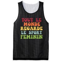 Tout Le Monde Ragarde Le Sport Feminin Mesh Reversible Basketball Jersey Tank