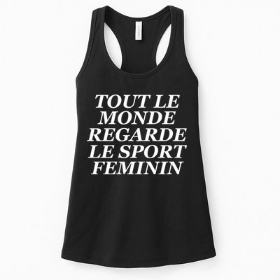 Tout Le Monde Regarde Le Sport Feminin Womens Tank Top