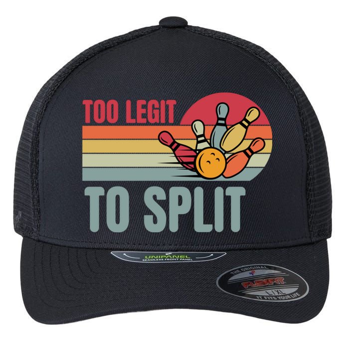 Too Legit To Split Funny Retro Team Bowler Bowling Flexfit Unipanel Trucker Cap