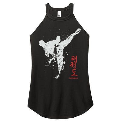 Taekwondo Martial Arts Tkd Gift Women's Perfect Tri Rocker Tank