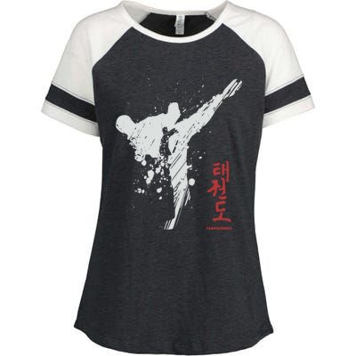 Taekwondo Martial Arts Tkd Gift Enza Ladies Jersey Colorblock Tee