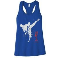 Taekwondo Martial Arts Tkd Gift Women's Racerback Tank