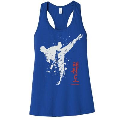 Taekwondo Martial Arts Tkd Gift Women's Racerback Tank