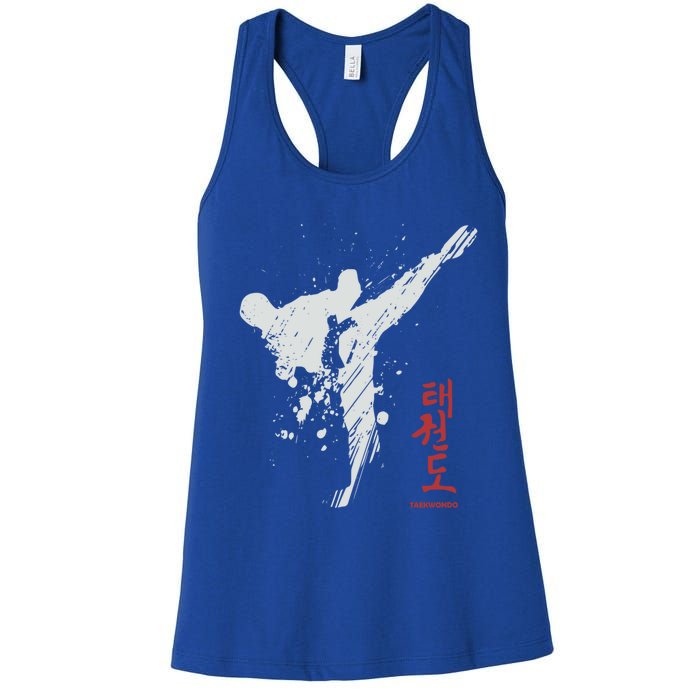 Taekwondo Martial Arts Tkd Gift Women's Racerback Tank