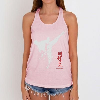 Taekwondo Martial Arts Tkd Gift Women's Knotted Racerback Tank