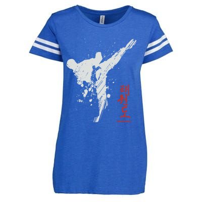 Taekwondo Martial Arts Tkd Gift Enza Ladies Jersey Football T-Shirt