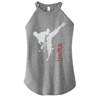 Taekwondo Martial Arts Tkd Gift Women’s Perfect Tri Rocker Tank