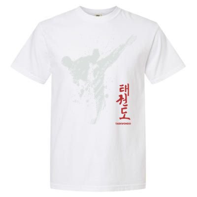 Taekwondo Martial Arts Tkd Gift Garment-Dyed Heavyweight T-Shirt