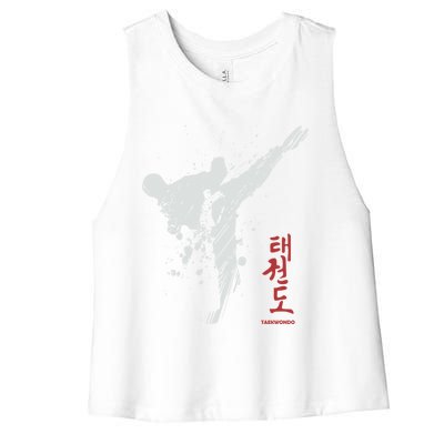 Taekwondo Martial Arts Tkd Gift Women's Racerback Cropped Tank