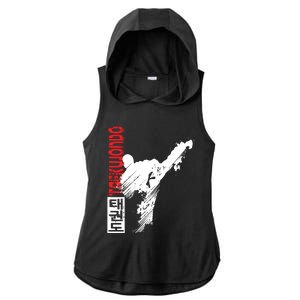 Taekwondo Martial Art Distressed Style Kick Tee Ladies PosiCharge Tri-Blend Wicking Draft Hoodie Tank