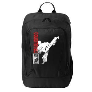 Taekwondo Martial Art Distressed Style Kick Tee City Backpack