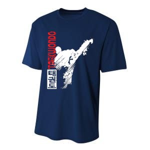 Taekwondo Martial Art Distressed Style Kick Tee Performance Sprint T-Shirt