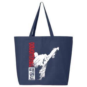 Taekwondo Martial Art Distressed Style Kick Tee 25L Jumbo Tote