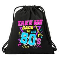 Take Me Back To The 80s Drawstring Bag