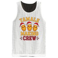 Tamale Making Crew Tamale Season Funny Mexican Christmas Mesh Reversible Basketball Jersey Tank